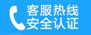 东城区安定门家用空调售后电话_家用空调售后维修中心